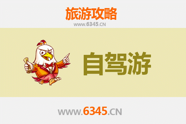 新乡获嘉自驾九寨沟：穿越中原与川西的绝美之旅