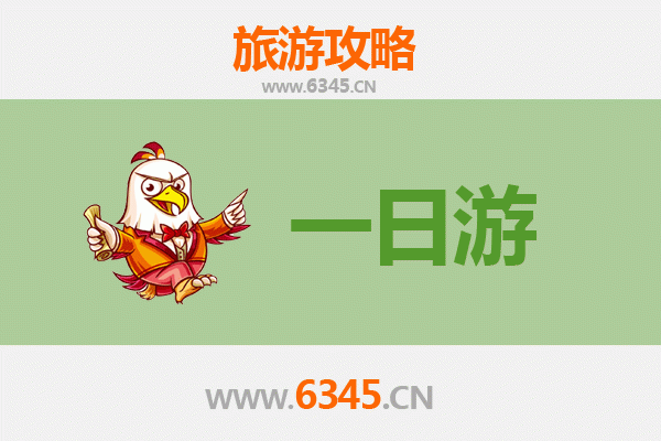 新乡获嘉自驾一日游攻略：探索豫北历史与自然的完美融合