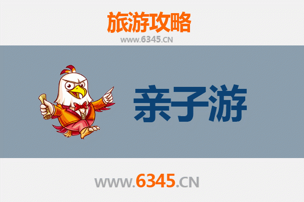 新乡获嘉亲子游攻略：探索历史与自然的家庭乐趣