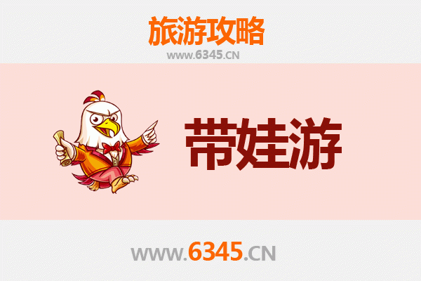 新乡获嘉亲子游攻略：带娃探索历史与自然的乐趣