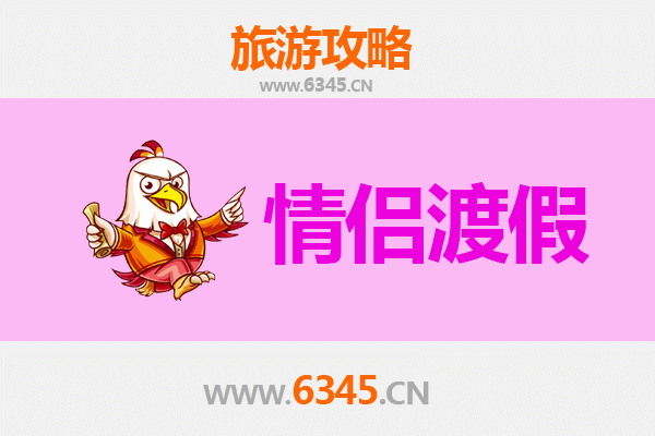 新乡获嘉情侣旅游攻略：浪漫田园与古韵时光的私密之旅