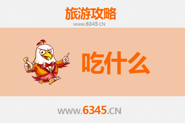 新乡获嘉美食必吃清单：舌尖上的乡愁与风味