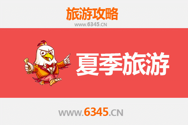 新乡获嘉夏季避暑游玩全攻略 | 探索历史与自然的清凉之旅