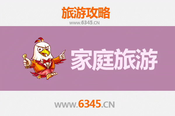 新乡获嘉家庭亲子游：历史与自然的完美融合之旅