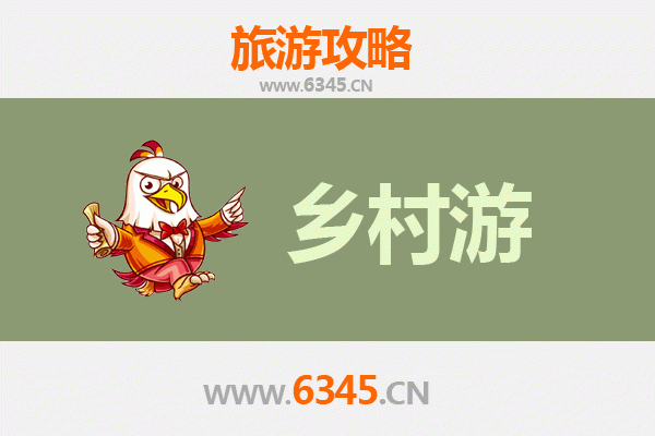 新乡获嘉乡村旅游精品线路推荐：探寻田园诗意与古韵风情