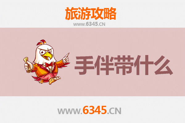 从新乡获嘉出发：湄洲岛朝圣与海岛休闲全攻略及特色手伴指南